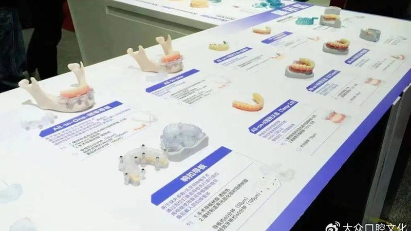 根管治疗后牙齿崩了，树脂修复到底要花多少钱