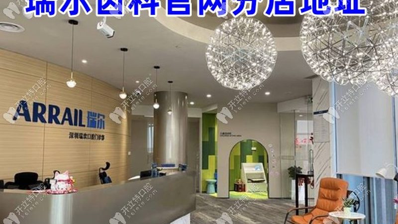 隐形矫正与传统矫正：材质差异解析