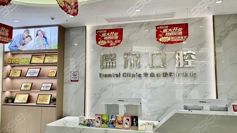 公立医院拔智齿收费标准对比