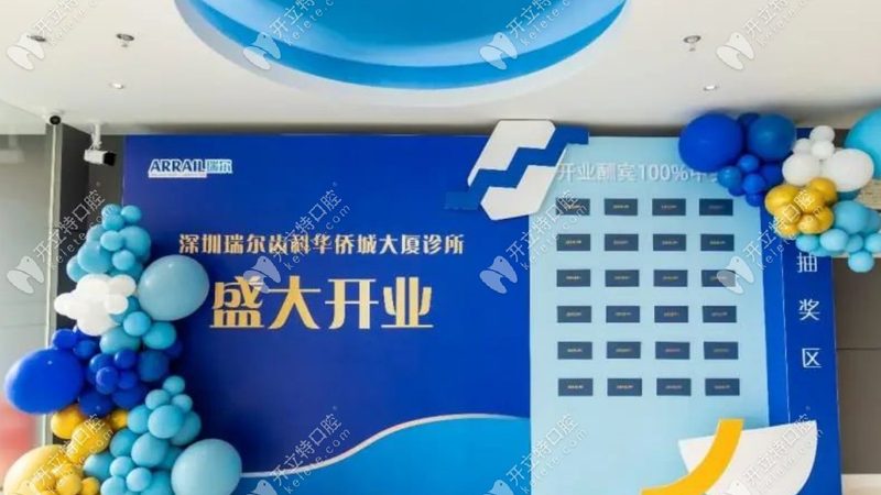 磨牙种植牙与烤瓷牙：两种修复方式的深度解析**