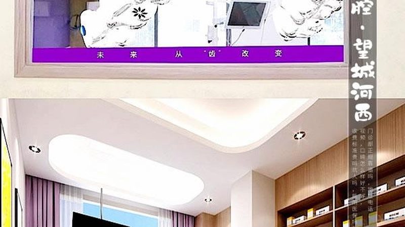家长在选择儿童口腔护理公司时，可以通过以下途径了解其口碑：