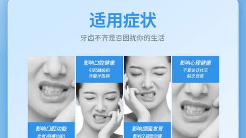 M补牙材料型号怎么定，关键看这三点