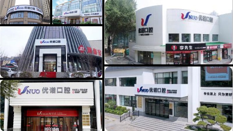 d打印牙冠材料：揭秘其背后的技术原理与优势