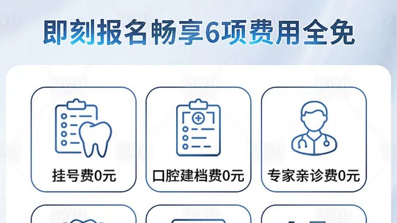 洗牙喷砂去烟渍，揭秘背后的技术与选择**